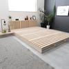 Tansu No Gen Pallet 16 Connecting Slatted Low Bed Compatible with Robot Vacuum Natural Pine Wood Simple 17620116 Bed, Pallets, Bed, Bed, Frame,