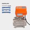 Электрический пропорциональный шаровой кран с V-образным отверстием Jucheng Electric