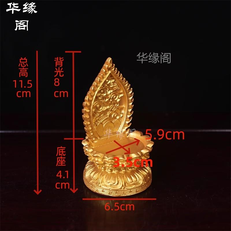 Resin Gold Base Backlight of Guanyin Bodhisattva Buddha Statue Lotus Platform Raised Base Home Furnishings