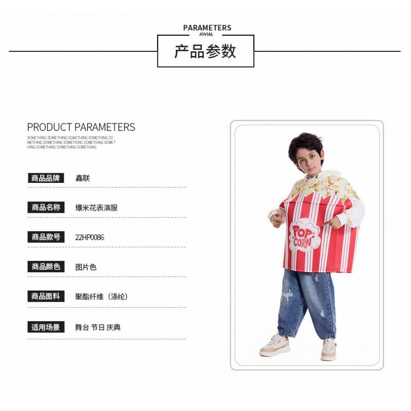 Halloween Costume Cosplay Outfit Cartoon Anime Popcorn Character Suit Unisex One Size Kids Teens