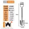 Brangdy Manganese Steel Multi-purpose Shovel