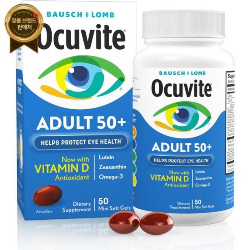 Витаминно-минеральный комплекс для глаз Ocuvite Цинк C E Омега 3 Лютеин Зеаксантин Bausch Health Взрослый 50+ Мягкие капсулы 50 шт., 50 таблеток, 1 шт.