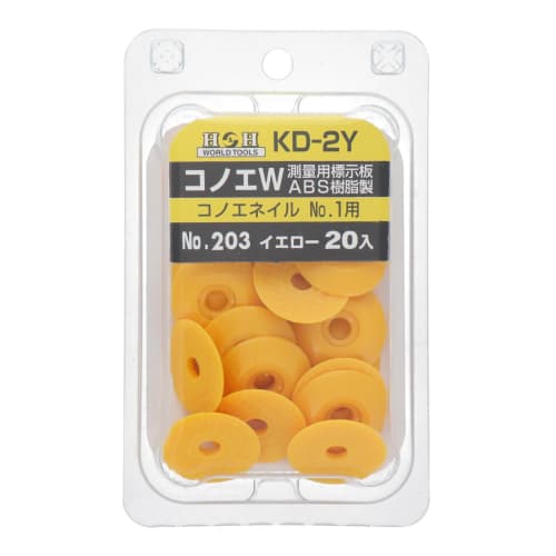 H&H Konoe Double 20 Pieces No.203 KD-2Y