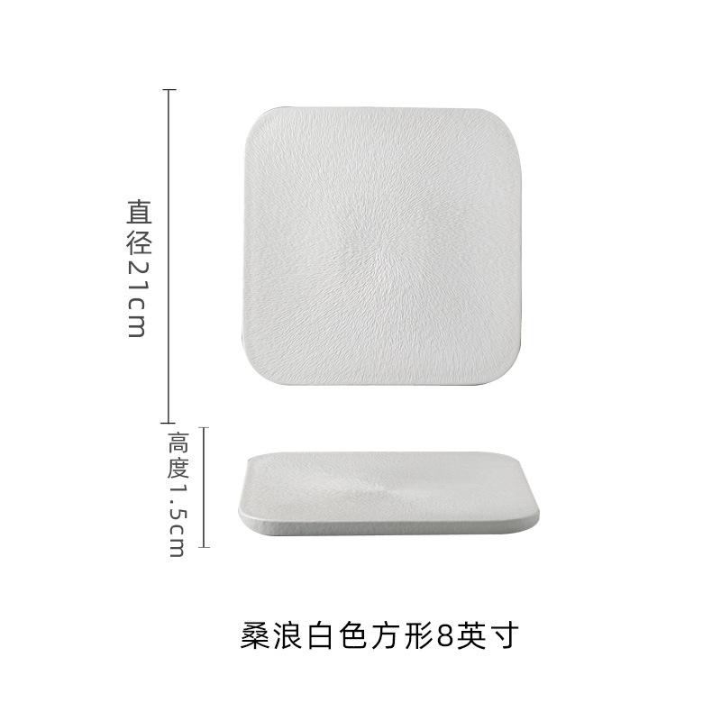 Light Luxury Square Thick Edge Flat Plate, High-End Restaurant Steak Plate, Hotel Ceramic Plate, Wedding Dining Plate