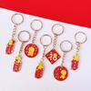 Праздник Весны Новый год Красный брелок Зодиакальный Дракон Китайский Дракон Брелок Цепочка для ключей автомобиля