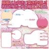 Male Masturbator Maccos Japan Togenkyo Nymphet Two Hole Dual Structure Adult Toy