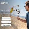 DJI Стабилизатор для смартфона Osmo Mobile 7P