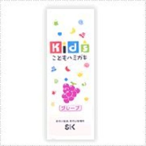 Kids Toothpaste Grape 60g by SK Soap