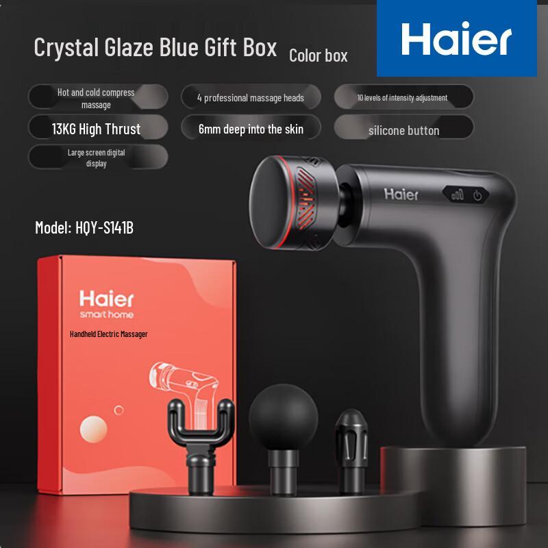 Haier Precision Massage Gun with Hot/Cold Compress