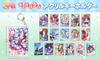 Uma Musume Pretty Derby Chararium Acrylic Box of 17 [Bushiroad] Keychains,