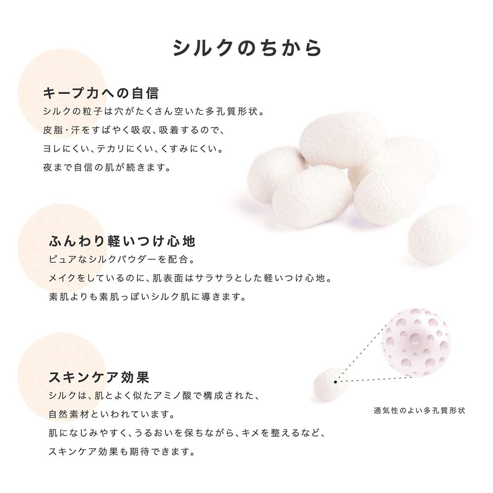 Сменный блок пудры CEFINE Silk Wet (OC110)