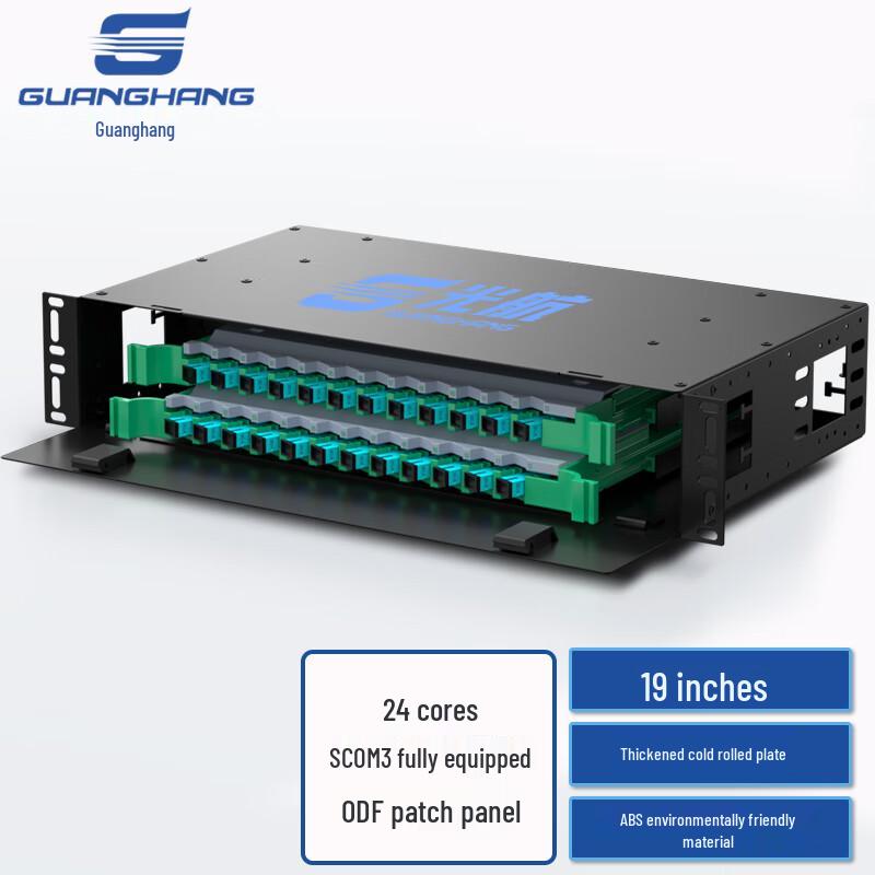 ODF Rack Mount Fiber Optic Distribution Frame
