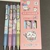 4Pcs Cartoon Chiikawa Mechanical Pencil Portable Kawaii Pencil Automatic Pressing Pencil Student Stationery Office Supplies Gift