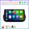 4G Android Для Fiat Fiorino Qubo Для Citroen Nemo Для Peugeot Bipper 2008-2017 Автомагнитола Навигация GPS Мультимедийный Видеоплеер