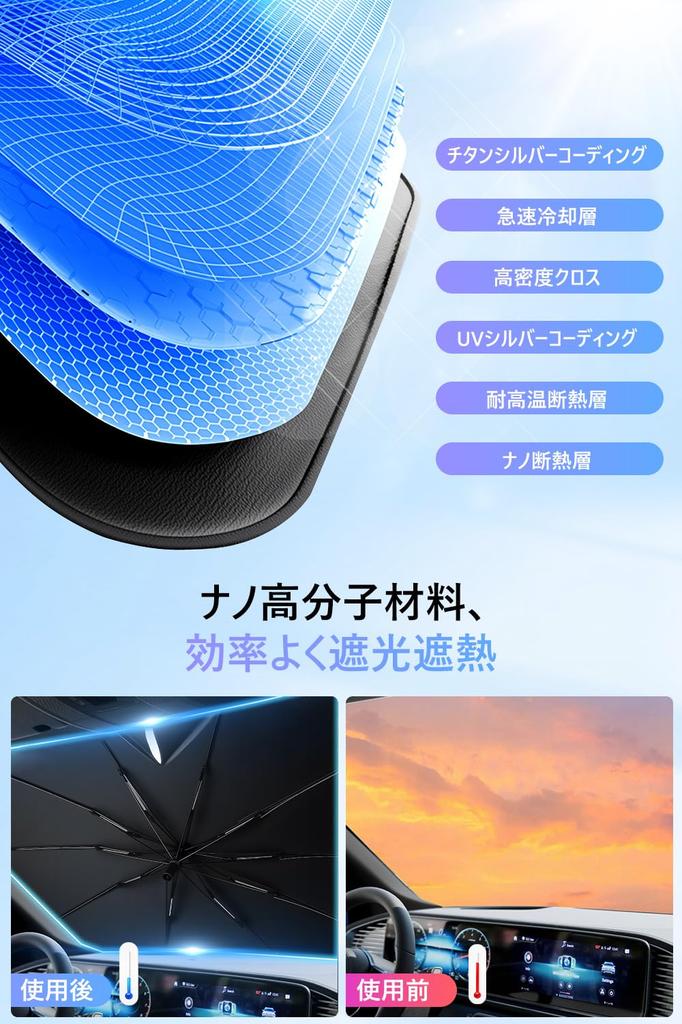 [2025 Summer New Release, Bendable Middle Rod] Sun Shade, Car Front Sun Shade, Umbrella