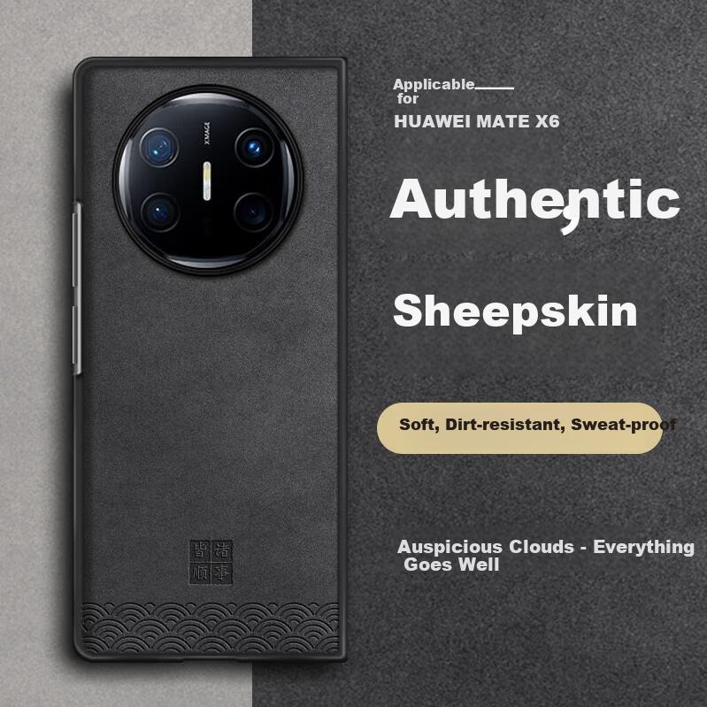 Huawei Mate X6 Phone Case, Matex6 Protective Cover, Full Protection Soft, Camera Lens, Chinese Style Simple Creative Outer Casen, Everything Goes Well