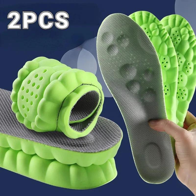 Унисекс 4D Массажные Ортопедические Стельки Супер Мягкая Поддержка Свода Стопы Спортивные Вкладки для Обуви для Бега Баскетбола Комфорт Ног