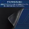 ELECOM Gaming Mouse Pad V custom Balanced Type Soft Rubber Black W460×D420×H4.5mm MP-VMP340BK