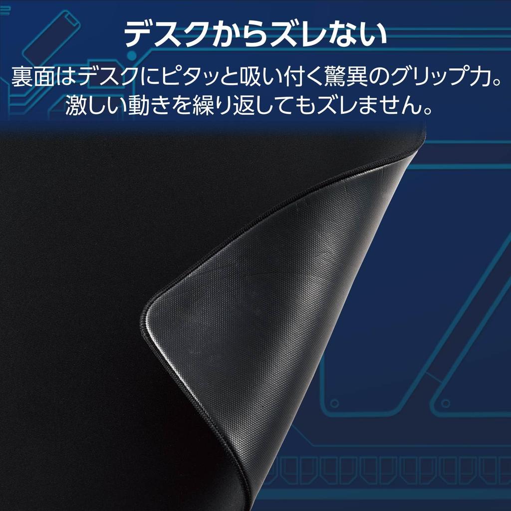 ELECOM Gaming Mouse Pad V custom Balanced Type Soft Rubber Black W460×D420×H4.5mm MP-VMP340BK