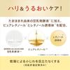 Nameraka Honpo Лосьон-солнцезащита от морщин SPF43 PA+++ - 6-в-1 Увлажняющее средство, Сыворотка, Крем, Легкий макияж, 60 мл