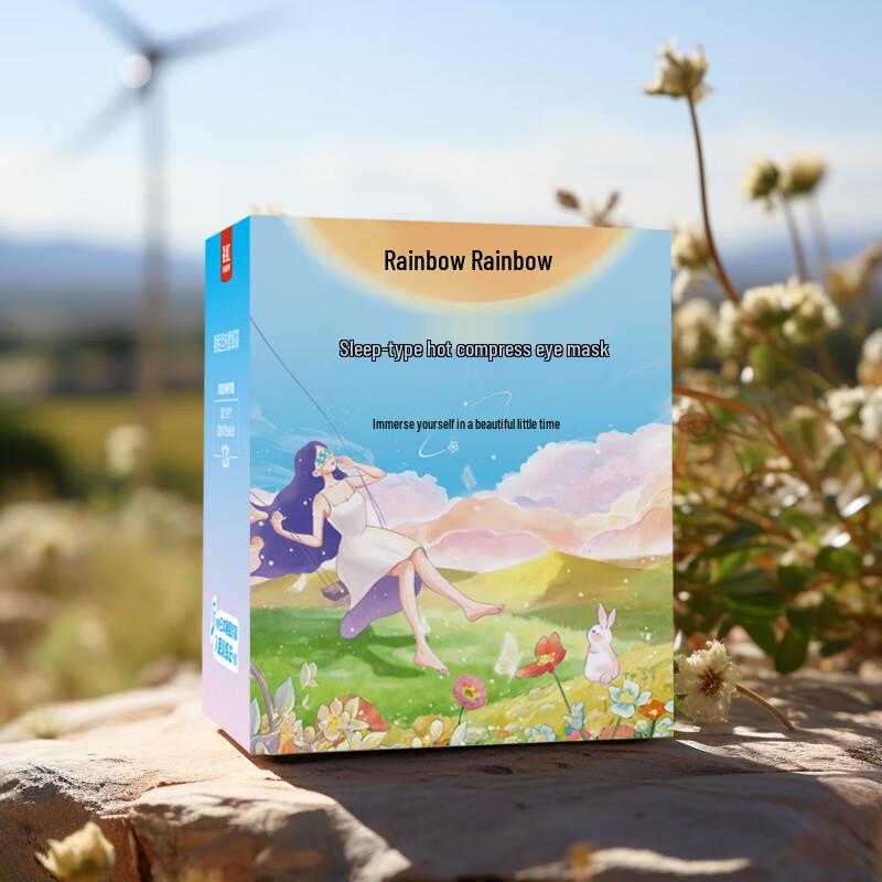 Rainbow Hot Compress Eye Mask