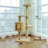 JINGRUIXIANG 4-уровневое многофункциональное дерево для кошек с домиком