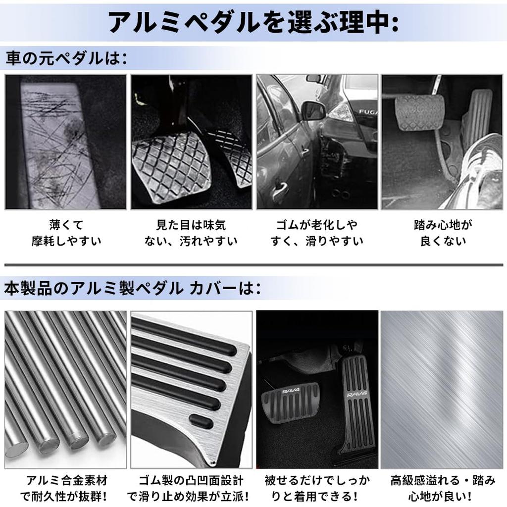 New RAV4 XA50 Series Improved 2021 Dedicated Pedal Brake Accelerator Cover Aluminum Easy To Install Set from 2022 (December Onwards) Anti-Scratch