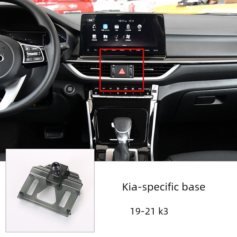 Подходит для Kia Sportage Держатель для телефона K2/3/4/5/Kx1, K5, K3, K4, K2500, Carnival База для крепления в автомобиле