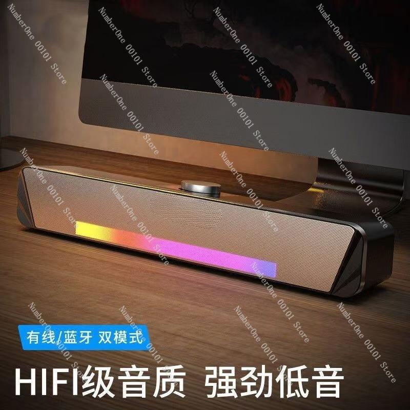 Computer Speakers, Small Bluetooth Speakers, Desktop Long Speakers, Subwoofers, Home Use Audio for Laptops and PCs