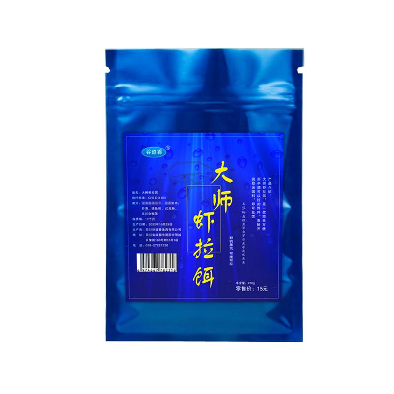 2023 Новая полезная классическая наживка для креветок, наживка для рыбы, карась, карп, наживка Luofei, конкурентоспособная взрывчатая наживка для ловли черной ямы