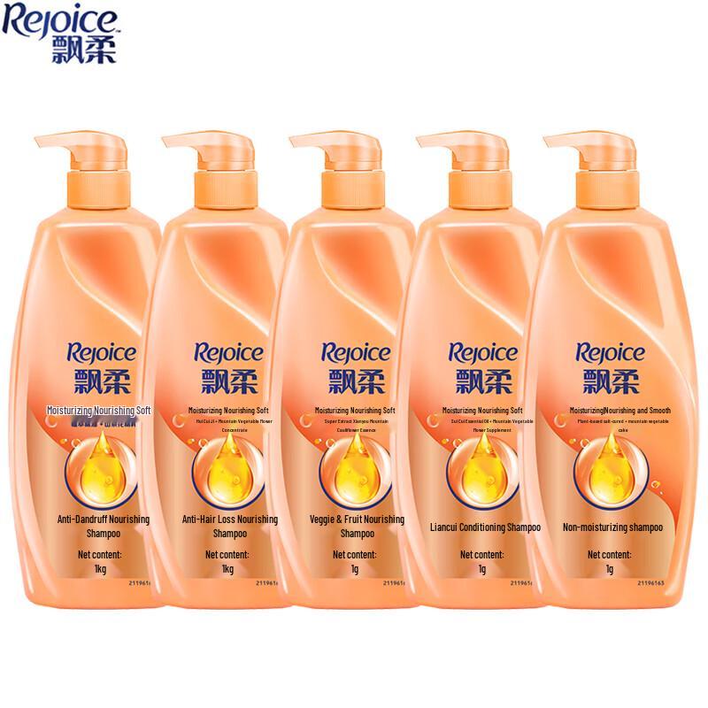 Шампунь Rejoice Essence для гладкости и блеска (Выгодный набор 5x1000 г)