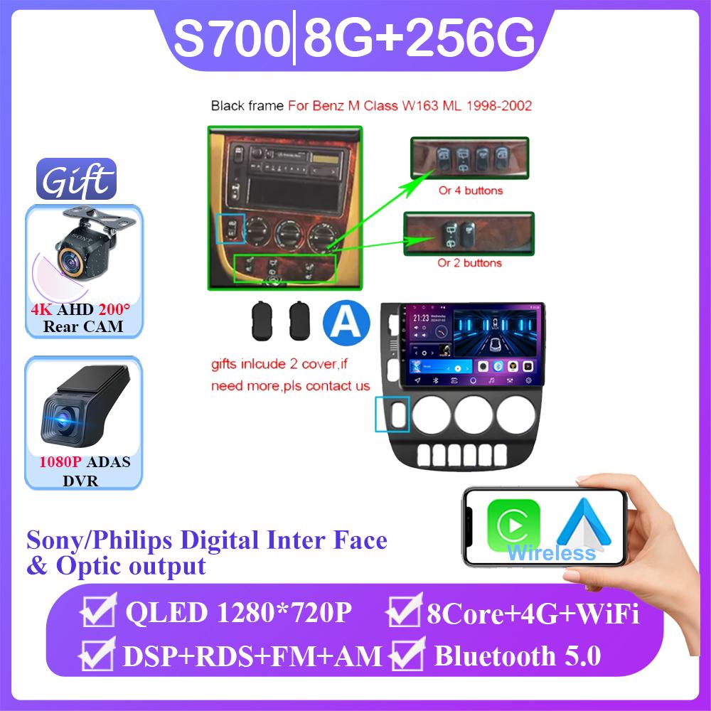 Android 14 для Mercedes Benz M-Class W163 ML 1998 - 2006 Авто Радио GPS Навигация Стерео Головное Устройство Мультимедийный Плеер Видеорегистратор BT