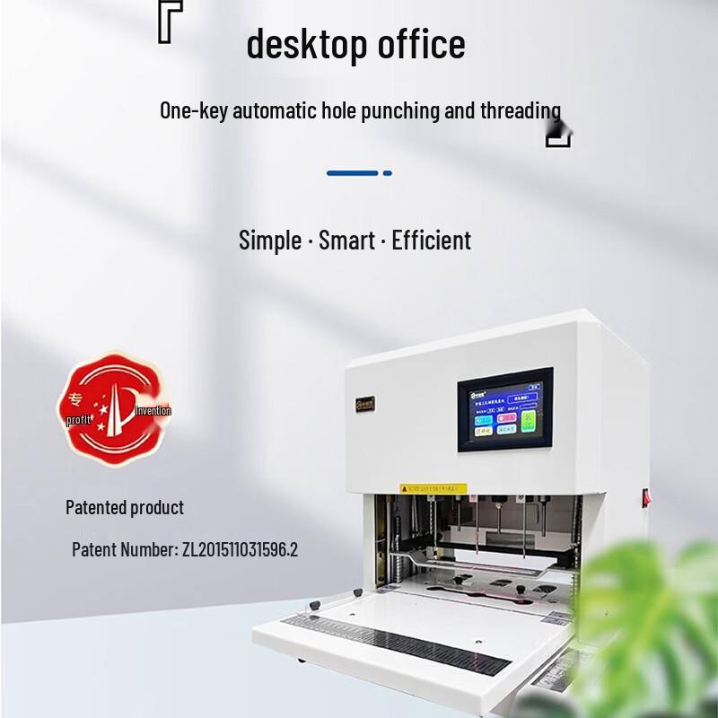 Zhongchuang'en CN-S50 Automatic Financial Binding Machine with Cabinet CN plug (adapter included)