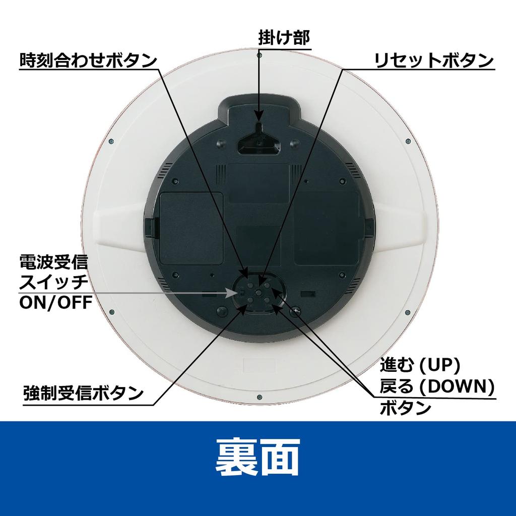 Seiko Настенные часы с температурой и влажностью Коричневый металлик BC405B Расширенные часы, Аналоговые, Радиоуправляемый календарь, Дисплей, (Диаметр 35 см),