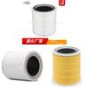 Air Purification Filter Compatible With Levoit Core 400s & 400s Rf With Highefficiency Filtration For Living Room