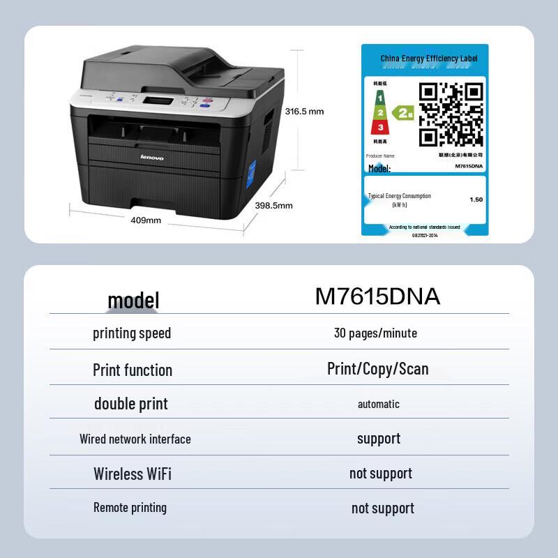 Многофункциональный лазерный принтер Lenovo M7615DNA A4 Черно-белый Штепсель CN (адаптер в комплекте)