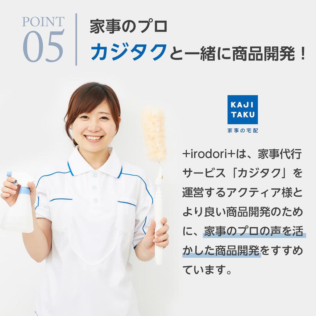 Забота о будущем Мусорный мешок Пластиковый пакет Прозрачный большой емкости Биомасса содержит 150 [Irodori Plus] +irodori+ (Листы 70л)