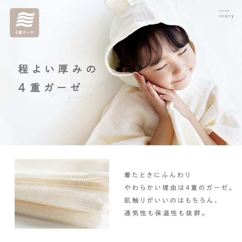 Детское мягкое и очень холодное после принятия ванны пончо с милым медвежонком в виде капюшона для купания ребенка [atRise] халат, пушистый, 4-слойная марля,