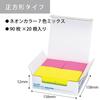 KOKUYO Sticky Strong 75mm x Neon 90 sheets x 20 7 Notes, Adhesive, K2, 75mm, Colors, packs, colors, K2ME-KN7575X20