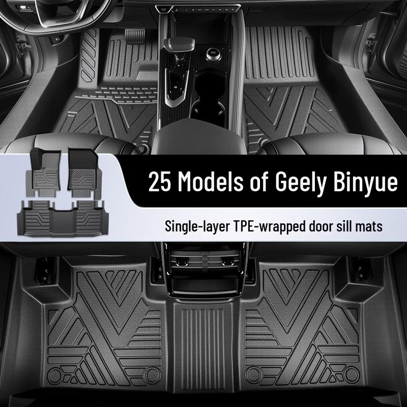 2025 Geely Binyue L Комплект ковриков TPE - Декорация и детали для модификации салона автомобиля.