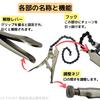 AZ-FRONT Chain Clamp Chain Wrench Locking Pliers