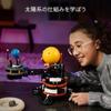 LEGO Technique Earth and Moon Orbit Toy Toy Present Birthday Block Christmas Boys Girls Children 10 Years Old 11 Years Old 12 Years Old Elementary