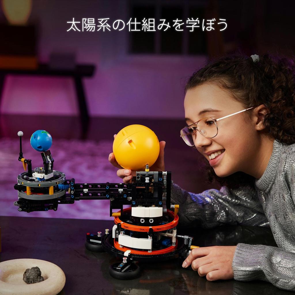LEGO Technique Earth and Moon Orbit Toy Toy Present Birthday Block Christmas Boys Girls Children 10 Years Old 11 Years Old 12 Years Old Elementary