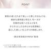 SHISEIDO Benefiance Осветляющая пудра для ухода за кожей 25 г Лечебная красота форма Зеленый цветочный аромат Прозрачность кожи лица