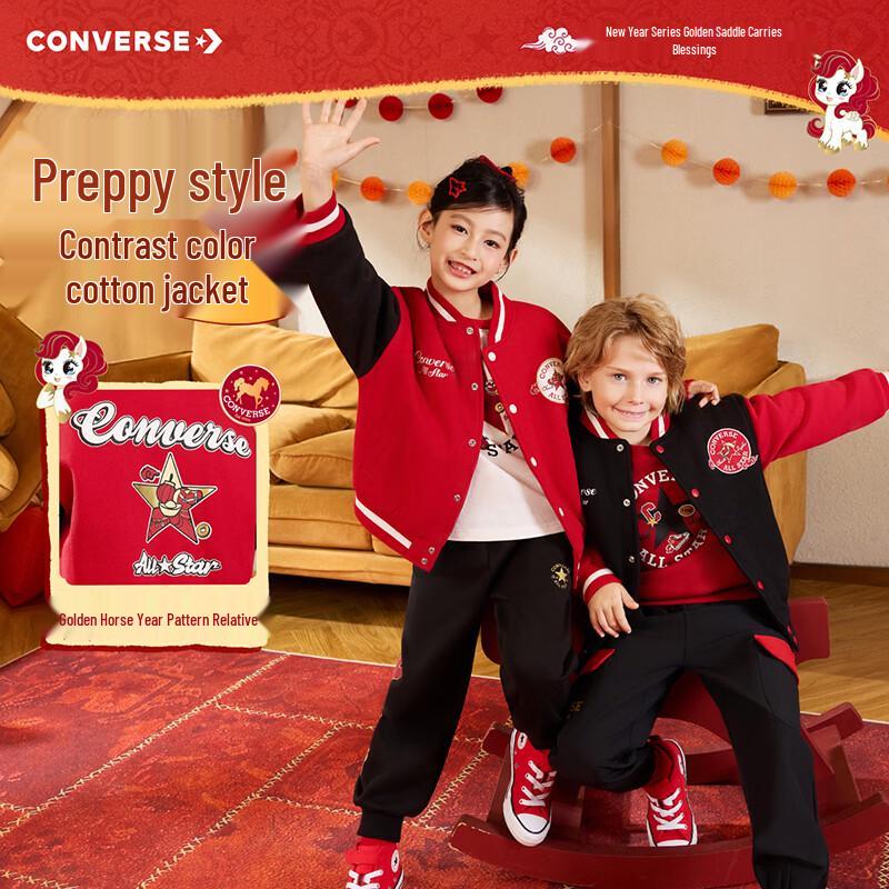 Converse Стеганая бейсбольная куртка для мальчика