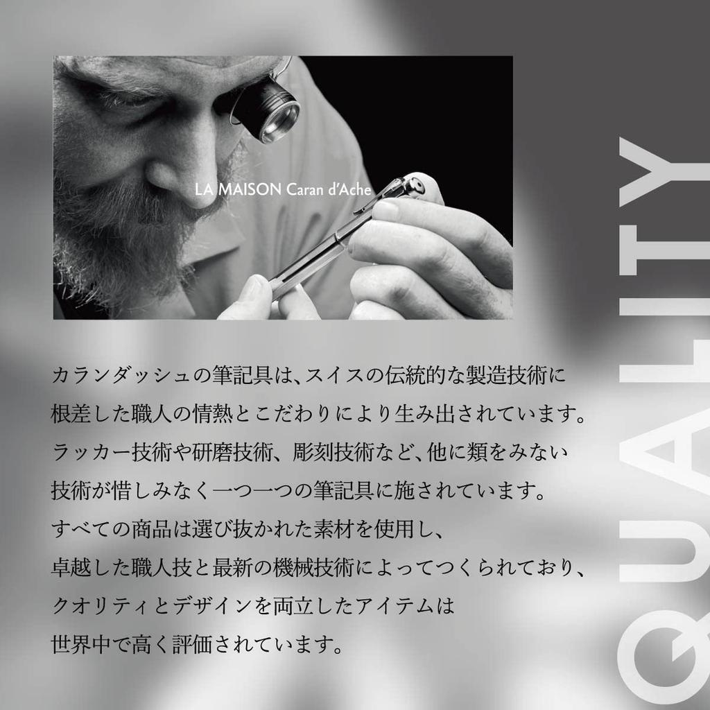 Шариковая ручка CARAN 849 Pop Line Chocolate Metal Can Regular Imported Product D'ACHE Oil based NF0849-752