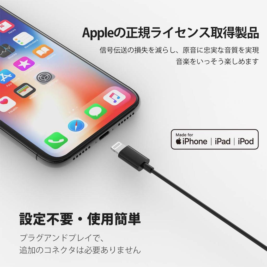 Проводные наушники MFi для iPhone Canal с магнитным дизайном и управлением, стереонаушники для удаленной работы и работы дома, совместимые с наушниками Lightning