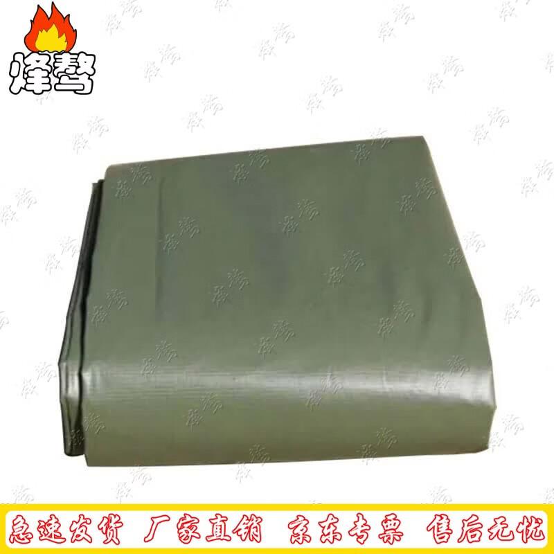 Fengao Outdoor Tent Footprint