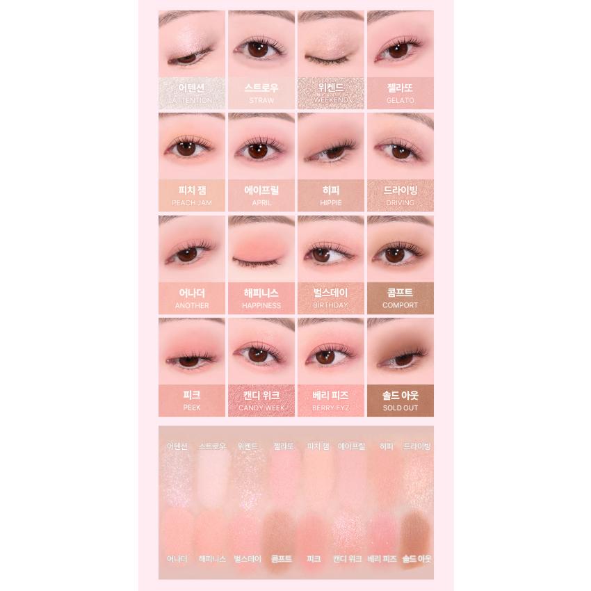 WAKEMAKE Палетка для век Soft Bluring Eye Palette (12 вариантов)