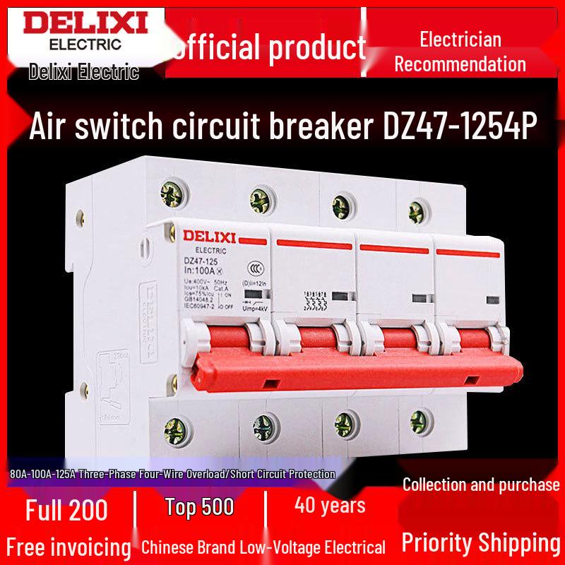 Автоматический выключатель Delixi DZ47-125 380В 3-фазный 4-проводный Высокой мощности 4P